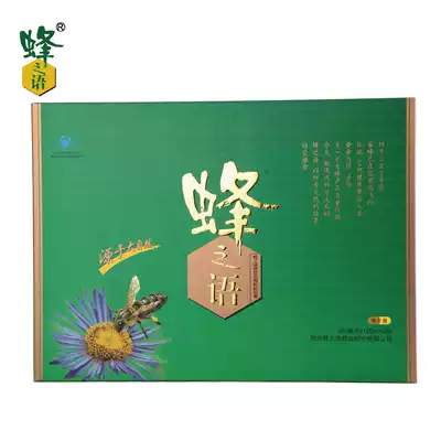 The word of the bee Imperial jelly powder capsule 250mg tablets * 120 bottles * 2 bottles