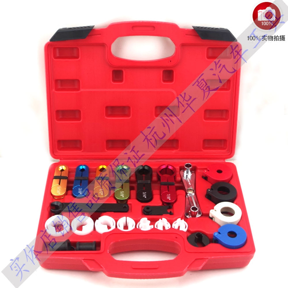 22 pieces of all-car train Cold Air Tubing Quick Joint Disassembly Group Burnout Tubing Detacher Coolant tool Mazda