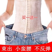 Thắt lưng bụng quần áo giảm béo phần corset vô hình áo ghi lê mỏng bụng mỏng mùa hè định hình ngọn đẹp cơ thể