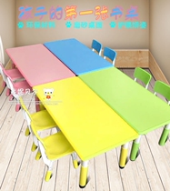 Kindergarten high-end childrens tables and chairs liftable desks and chairs wooden desks and chairs plastic tables and chairs