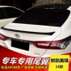 Đuôi xe mới Camry 2019 mới Đuôi xe cải tiến mới 2018 Camry mới có đuôi - Sopida trên đuôi lướt gió ertiga 2020 Sopida trên