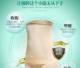 Bụng sau sinh với một tháng nữ với một vành đai tạo tác tạo hình một bụng nhỏ giảm béo corset corset yinger với cùng một đoạn