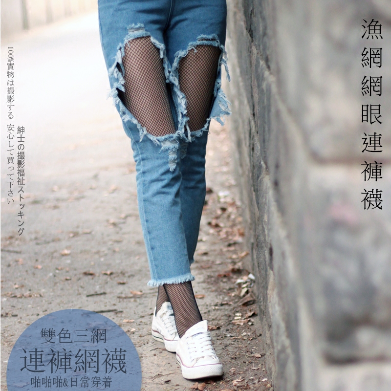 The whole store 2 bunny girl fishing net pantyhose mesh pantyhose mesh pantyhose mesh stockings