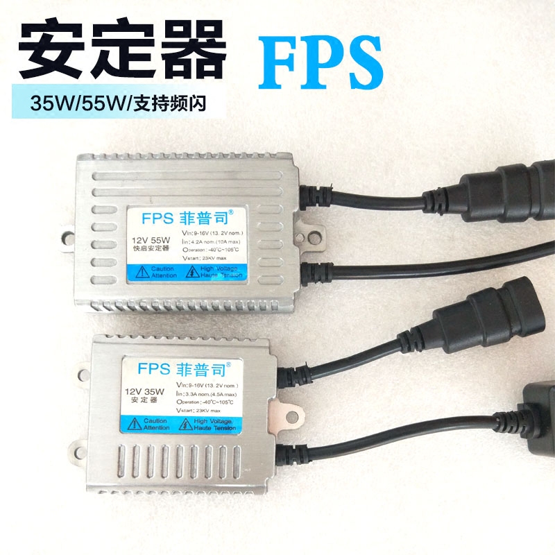 Fip Division Quick Enlighters AC Voltage Regulator High Pressure Pack 12V volt Heidi Valium Xenon Lamp Starter