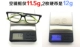 2017 quầy kính silicon trẻ em đích thực khung siêu nhẹ mềm TR90 viễn thị giảm thị lực nam và nữ khung mềm