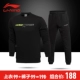 Trung Quốc Li Ning Weiyi nam dài tay áo T-Shirt nam 2018 mới mùa xuân hè áo khoác thể thao vòng cổ áo thun