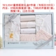 Bộ quà tặng bé mới của Tongtai full moon baby cotton quần áo xuân hè thu đông và quà tặng đồ lót mùa đông shop đồ trẻ sơ sinh Bộ quà tặng em bé