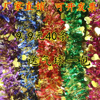 Christmas party supplies Color strip Brush strip Pull Peanut day decoration Festival June 1 festival ribbon decoration Wedding decoration