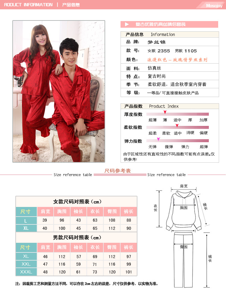 Pyjama mixte OTHER   à manches longues - Ref 3006488 Image 5