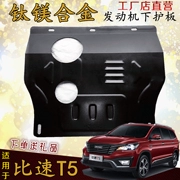 Tốc độ cụ thể Động cơ T5 T3 tấm bảo vệ thấp hơn Sửa đổi đặc biệt xe dưới tấm bảo vệ tấm chắn bùn khung giáp