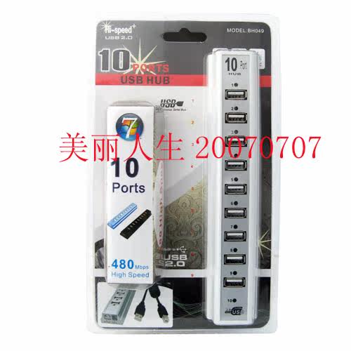 Concentrateur USB - Ref 366777 Image 5