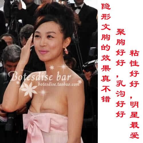 Soutien-gorge invisible jeunes femmes - Ref 784738 Image 11