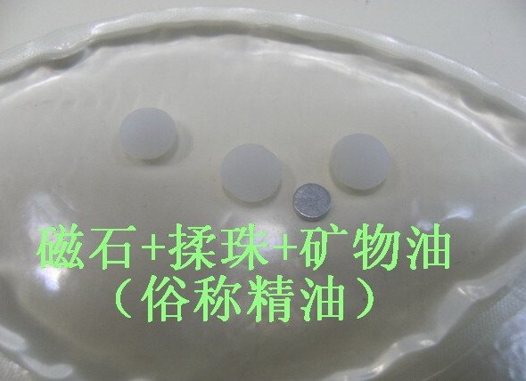 Pads pour soutien-gorge - Ref 811204 Image 16