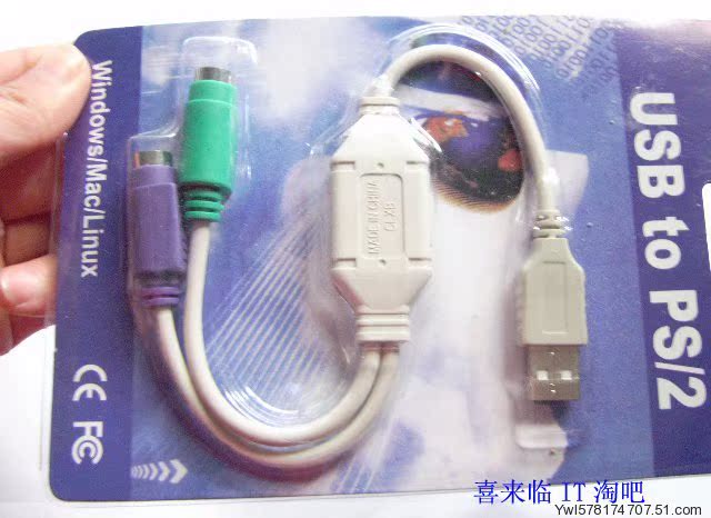 Hub USB - Ref 367646 Image 34
