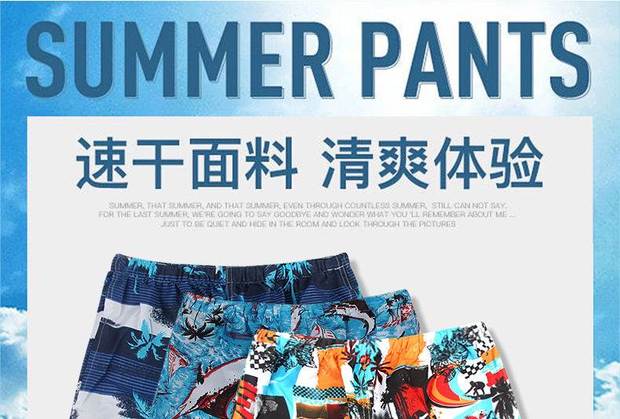Quần đi biển cho nam quần nhanh quần lửng 5 quần 5 quần ngắn mùa hè phiên bản Hàn Quốc giản dị của quần rộng - Quần bãi biển