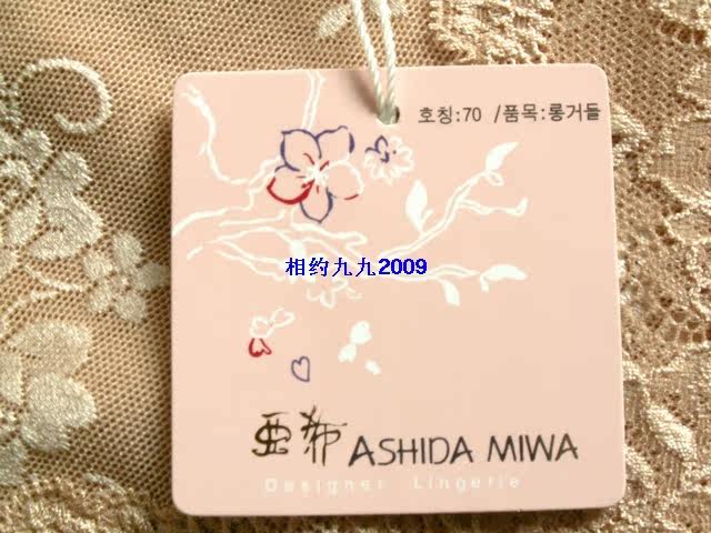 Corset amincissant en polyester - Ref 697791 Image 14