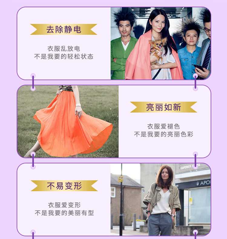 Yishen Hoa oải hương chăm sóc chất làm mềm kéo dài hương thơm sáng trắng bảo vệ quần áo sáng mịn mềm mịn chống tĩnh điện - Phụ kiện chăm sóc mắt bình xịt vệ sinh nội thất ô tô