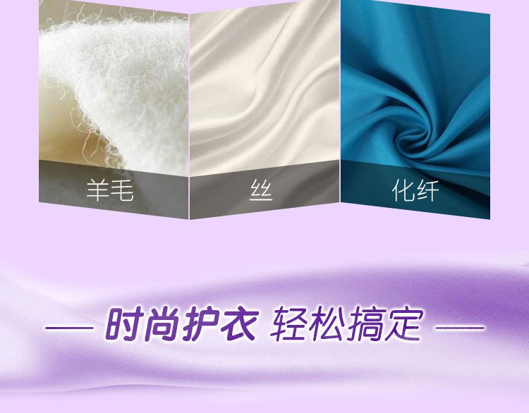 Yishen Hoa oải hương chăm sóc chất làm mềm kéo dài hương thơm sáng trắng bảo vệ quần áo sáng mịn mềm mịn chống tĩnh điện - Phụ kiện chăm sóc mắt bình xịt vệ sinh nội thất ô tô