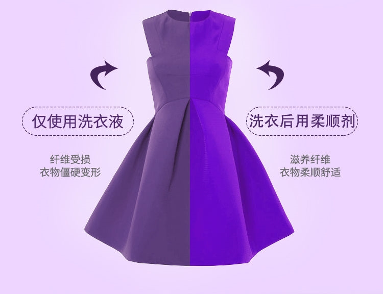Yishen Hoa oải hương chăm sóc chất làm mềm kéo dài hương thơm sáng trắng bảo vệ quần áo sáng mịn mềm mịn chống tĩnh điện - Phụ kiện chăm sóc mắt bình xịt vệ sinh nội thất ô tô