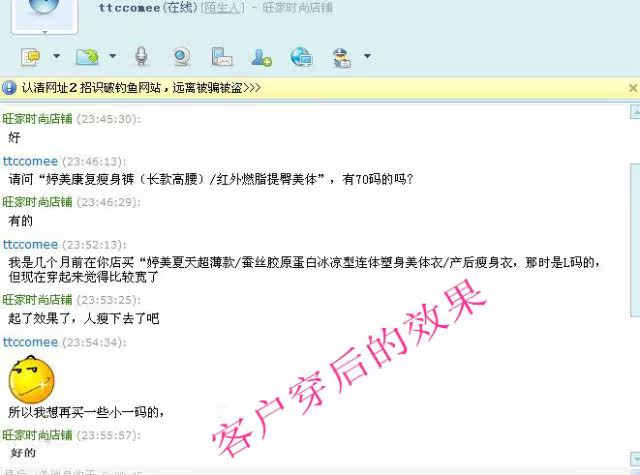 Corset ceinture en nylon - Ref 682416 Image 61