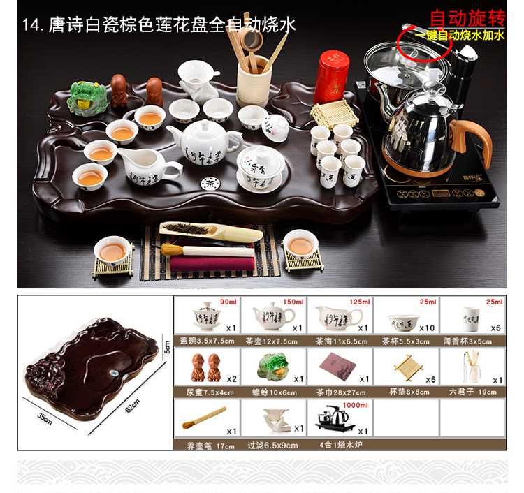 Jusen cát tím bộ trà nhà bộ hoàn chỉnh của kung fu gốm sứ đơn giản trà hiện đại bàn uống trà gỗ nguyên khối khay trà hoàn toàn tự động bộ bàn trà điện