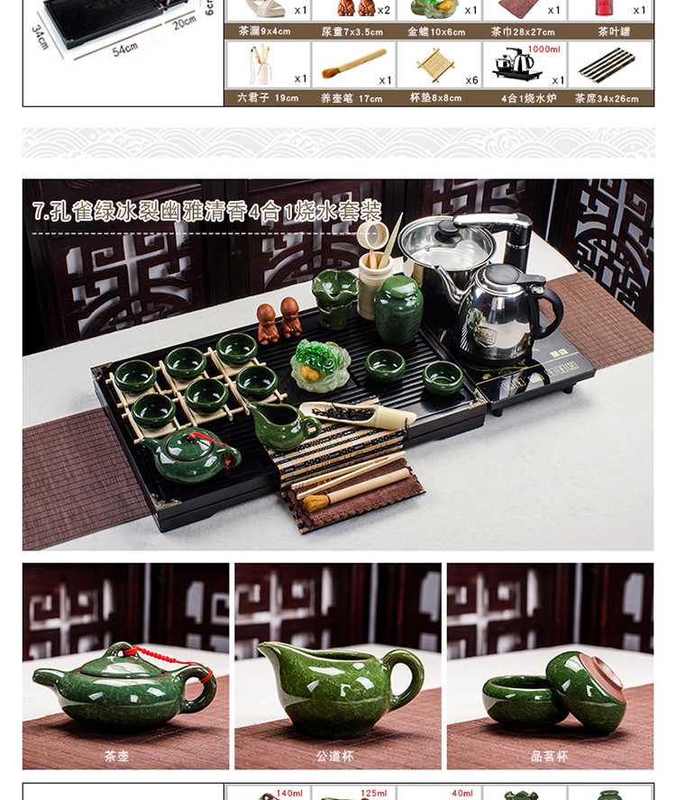 Đất sét tím kung fu trà bộ hộ gia đình đơn giản bộ hoàn chỉnh trà gốm uống ấm trà trà điện làm nóng bếp gỗ chắc chắn khay trà bàn trà điện