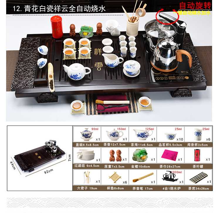 Jusen cát tím bộ trà nhà bộ hoàn chỉnh của kung fu gốm sứ đơn giản trà hiện đại bàn uống trà gỗ nguyên khối khay trà hoàn toàn tự động bộ bàn trà điện