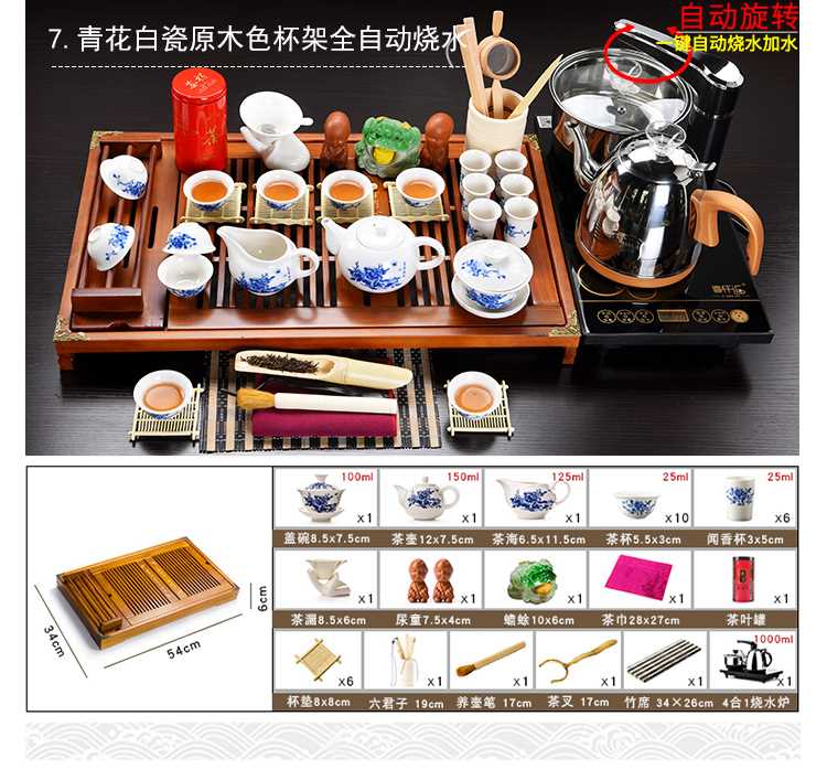 Jusen cát tím bộ trà nhà bộ hoàn chỉnh của kung fu gốm sứ đơn giản trà hiện đại bàn uống trà gỗ nguyên khối khay trà hoàn toàn tự động bộ bàn trà điện