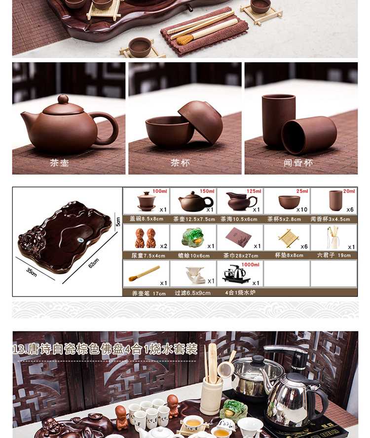 Đất sét tím kung fu trà bộ hộ gia đình đơn giản bộ hoàn chỉnh trà gốm uống ấm trà trà điện làm nóng bếp gỗ chắc chắn khay trà bàn trà điện