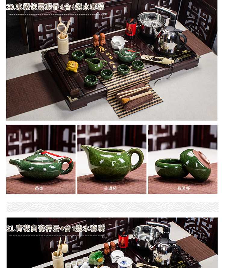 Đất sét tím kung fu trà bộ hộ gia đình đơn giản bộ hoàn chỉnh trà gốm uống ấm trà trà điện làm nóng bếp gỗ chắc chắn khay trà bàn trà điện