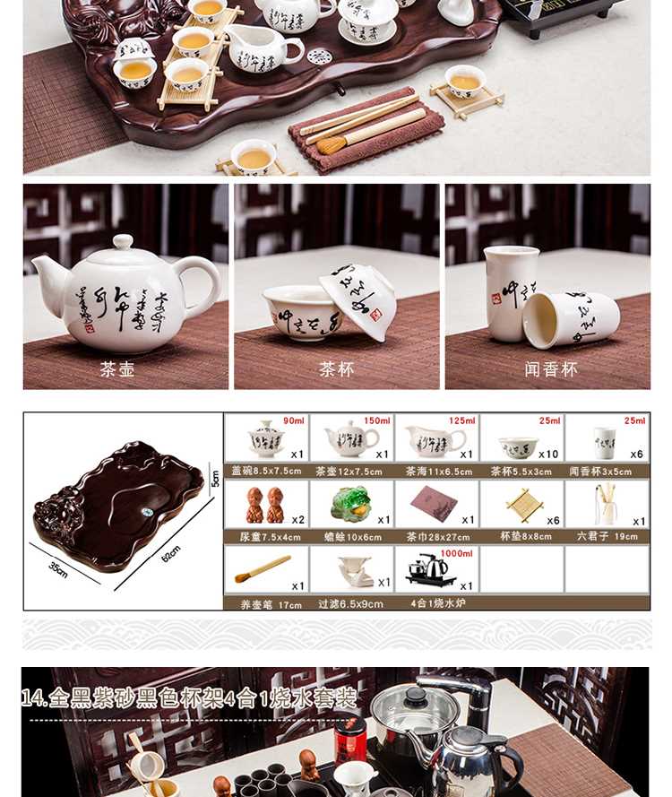 Đất sét tím kung fu trà bộ hộ gia đình đơn giản bộ hoàn chỉnh trà gốm uống ấm trà trà điện làm nóng bếp gỗ chắc chắn khay trà bàn trà điện