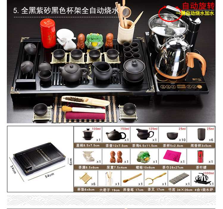 Jusen cát tím bộ trà nhà bộ hoàn chỉnh của kung fu gốm sứ đơn giản trà hiện đại bàn uống trà gỗ nguyên khối khay trà hoàn toàn tự động bộ bàn trà điện