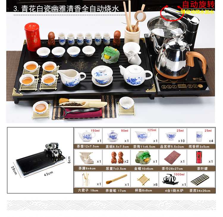 Jusen cát tím bộ trà nhà bộ hoàn chỉnh của kung fu gốm sứ đơn giản trà hiện đại bàn uống trà gỗ nguyên khối khay trà hoàn toàn tự động bộ bàn trà điện