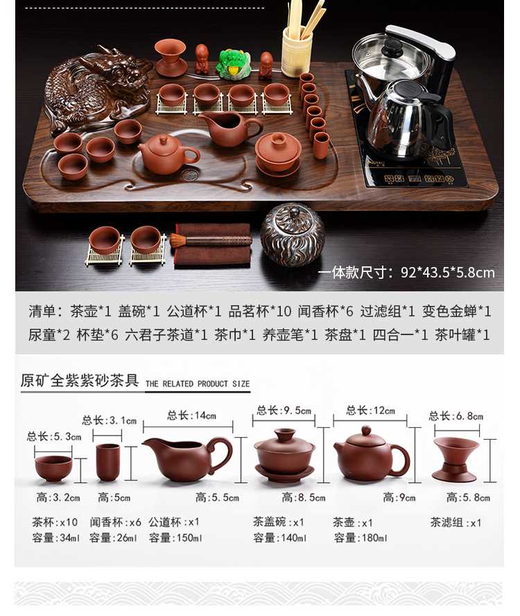 Đất sét tím kung fu trà bộ hộ gia đình đơn giản bộ hoàn chỉnh trà gốm uống ấm trà trà điện làm nóng bếp gỗ chắc chắn khay trà bàn trà điện