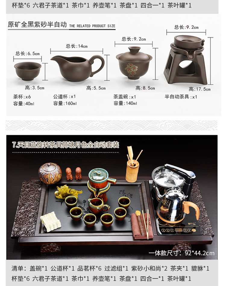 Jusen hộ gia đình cát tím kung fu trà bộ gỗ mun nguyên gốc gỗ nguyên cả bộ khay trà bộ trà đạo 4 trong 1 đơn giản bàn trà sắt sơn tĩnh điện