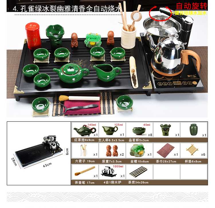 Jusen cát tím bộ trà nhà bộ hoàn chỉnh của kung fu gốm sứ đơn giản trà hiện đại bàn uống trà gỗ nguyên khối khay trà hoàn toàn tự động bộ bàn trà điện