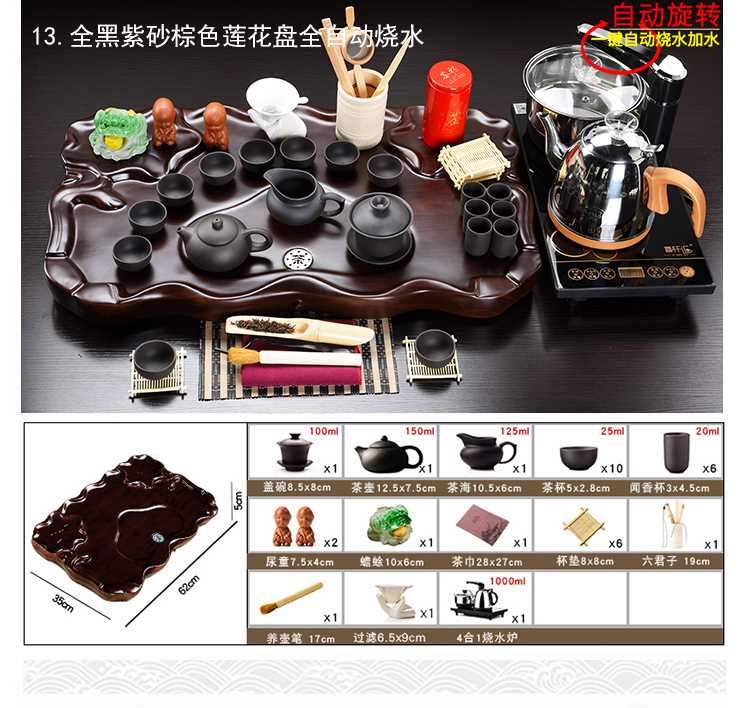 Jusen cát tím bộ trà nhà bộ hoàn chỉnh của kung fu gốm sứ đơn giản trà hiện đại bàn uống trà gỗ nguyên khối khay trà hoàn toàn tự động bộ bàn trà điện