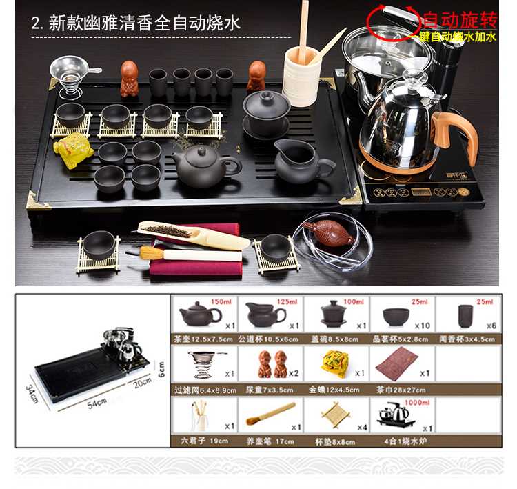 Jusen cát tím bộ trà nhà bộ hoàn chỉnh của kung fu gốm sứ đơn giản trà hiện đại bàn uống trà gỗ nguyên khối khay trà hoàn toàn tự động bộ bàn trà điện