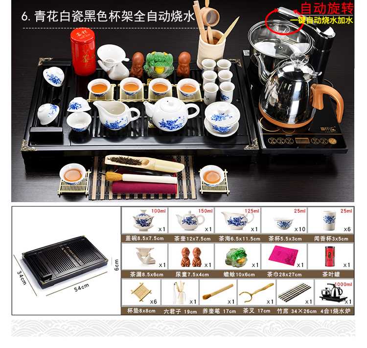 Jusen cát tím bộ trà nhà bộ hoàn chỉnh của kung fu gốm sứ đơn giản trà hiện đại bàn uống trà gỗ nguyên khối khay trà hoàn toàn tự động bộ bàn trà điện