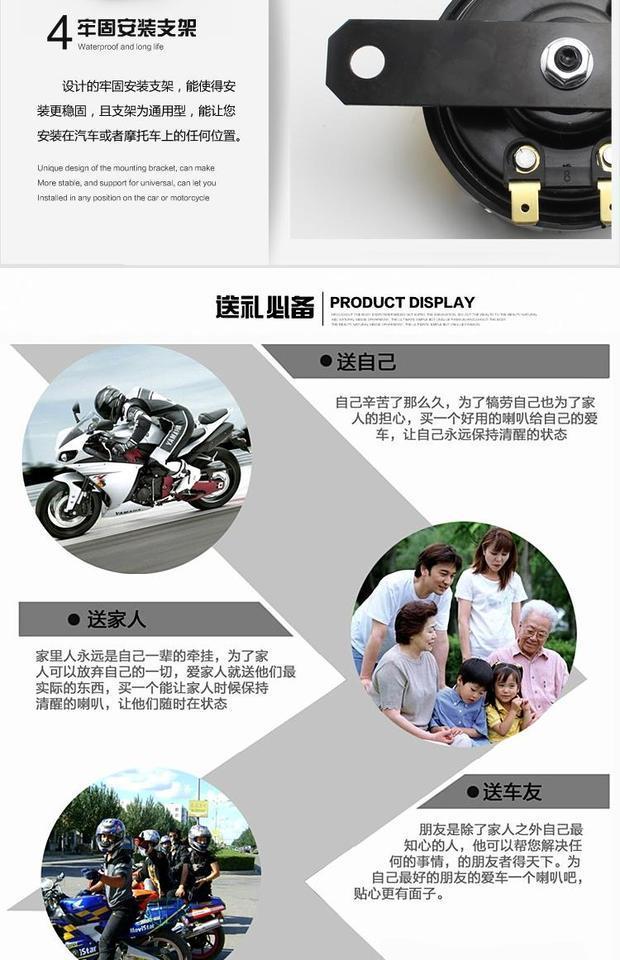 Phụ kiện sửa đổi xe máy điện - Sừng xe máy 	loa lắp xe máy	