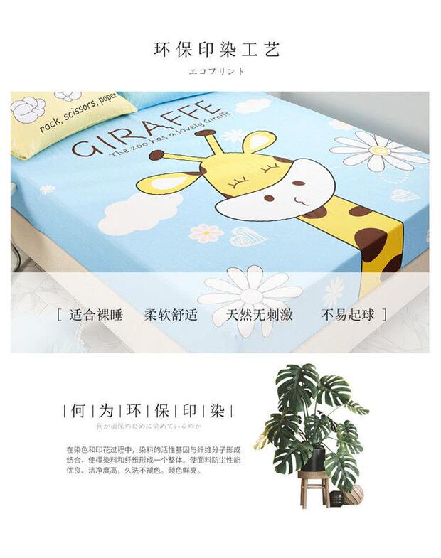 Cotton phiên bản lớn của phim hoạt hình dễ thương giường đơn cho trẻ em 笠 1,2 m 1,5 m 1,8 m đơn nệm đôi - Trang bị Covers