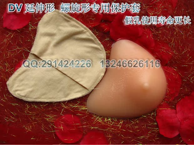 Pads pour soutien-gorge - Ref 811101 Image 9