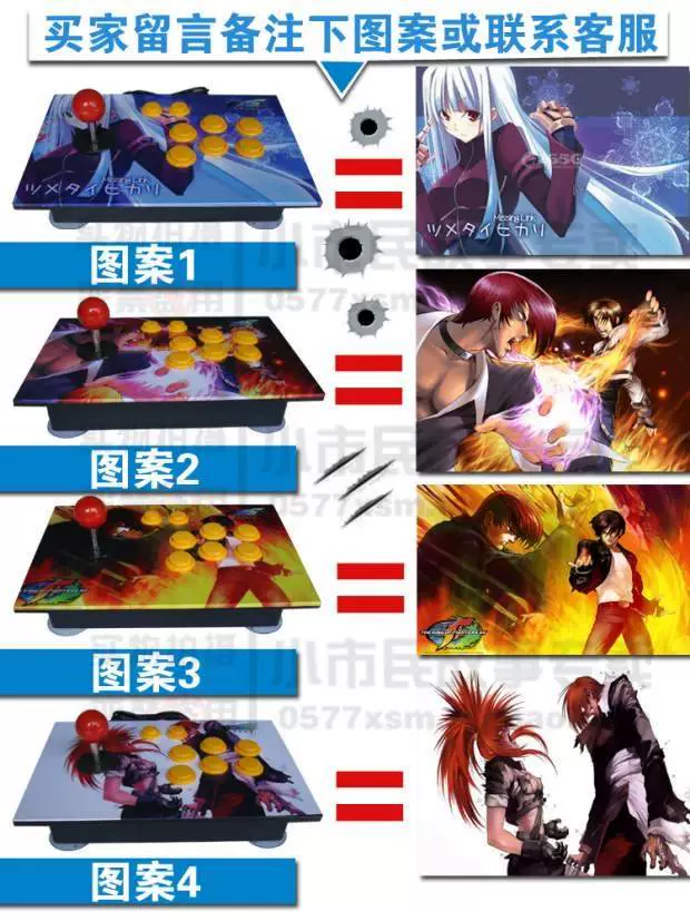 Xử lý cần điều khiển arcade arcade chiến đấu với máy chơi game rocker PS3 Android lóa mắt máy tính rocker phổ biến usb97 - Cần điều khiển tay cầm bắn pubg