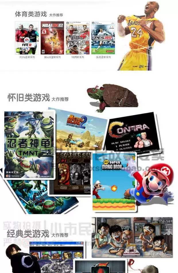 Xử lý cần điều khiển arcade arcade chiến đấu với máy chơi game rocker PS3 Android lóa mắt máy tính rocker phổ biến usb97 - Cần điều khiển