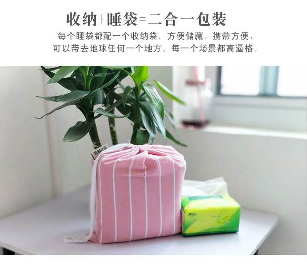 Giặt bông du lịch túi ngủ người lớn bông nhẹ khách sạn xách tay khách sạn du lịch giường trên tấm bẩn người đôi - Túi ngủ túi ngủ văn phòng travelgear