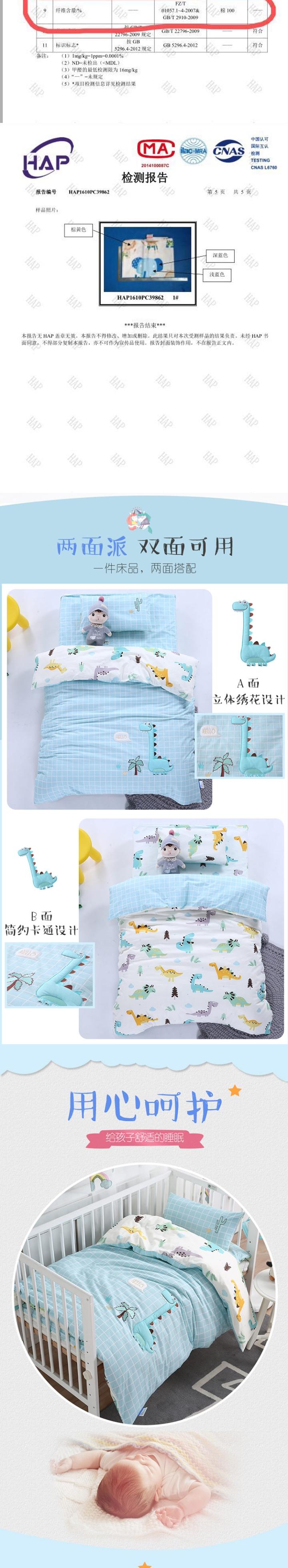 Cotton nguyên chất trẻ em sáu mảnh siesta quilt quilt chăn mẫu giáo chăn ga gối ba mảnh bé - Bộ đồ giường trẻ em