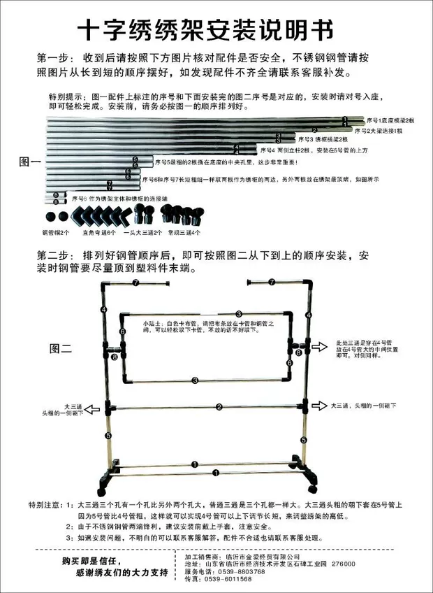 Cross Stitch kệ Máy tính để bàn đa chức năng âm thanh nổi khung chéo thép không gỉ điều chỉnh lớn thêu cross Stitch khung - Công cụ & phụ kiện Cross-stitch