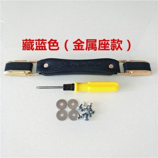 Tay cầm Tay cầm Hành lý Tay cầm Hành lý Tay vịn Đặt Phụ kiện Tay cầm trên cùng Mã hành lý Còng tay trang trí. - Phụ kiện hành lý túi bọc vali trong suốt