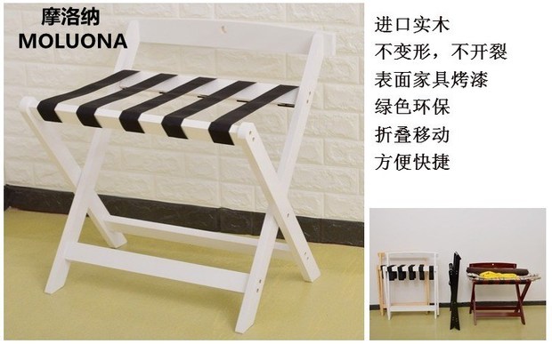 Nội thất khách sạn gỗ rắn hành lý giá đầu giường quần áo giá phòng khách sạn nhà phòng ngủ gấp giá - Nội thất khách sạn tu quan ao