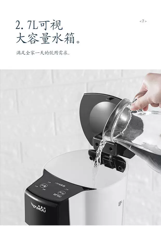 Tốc độ nhỏ nóng nước nóng ngay lập tức máy tính để bàn ký túc xá hộ gia đình máy tính để bàn nhỏ nước máy thùng nước đường ống máy - Nước quả